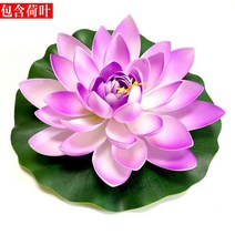 정원등 인테리어 조명태양 전원 LED 꽃 빛 인공 연꽃 모양 부동 분수 연못 정원 풀 램프 밤 조명, 10 purple No lamp