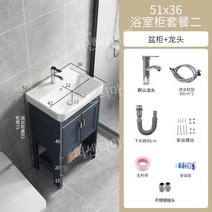 세면대하부장 욕실 세면기 화장실 일체형 소형 간이 카페 호텔 건식 인테리어, 50볼+캐비닛+수도꼭지