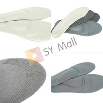 볼록쿠션 건강 안창 군인깔창 깔창수선