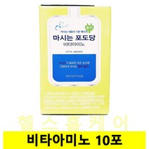 마시는 포도당 비타아미노 100ml 10포, 상세내용참조, 상세내용참조