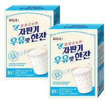 [성실한오피스] 담터 자판기 우유맛 한잔 10T * 2상자 맛있는 우유맛 차, 1세트