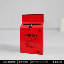 스탠드우편함 빨간 유럽풍 우체통 루프 인테리어 전원주택 우편함 스위트홈, [옵션]프리미엄라인-2
