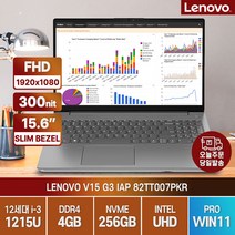 레노버 V15 G3 82TT007PKR 인텔 12세대 i3-1215U 노트북, 레노버 V15 Gen3 IAP, WIN11 Pro, 4GB, 256GB, 코어i3, 그레이