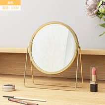 화장대 스탠드 거울 원형거울 이케아 탁상거울 메이크업샵, 심플 골드 17 cm_다른