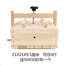 두부 돼지 편육 머릿고기 소고기 패티 누름틀 물기제거, 21x21x9.5cm, 21x21x9.5cm  보강