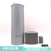 볼보 굴삭기 포크레인 굴착기 볼보 80D 굴삭기 오일 디젤 필터 에어 유압 리턴 입구 파일럿 고, 10 as picture