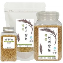 바른건강 국내산 볶은쌀눈 (볶은 현미쌀눈) 3가지 묶음 세트 (100g미니용기+500g핸들캡용기+1kg실속형지퍼백), 1세트