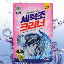 원샵 세탁조 청소 드럼세탁조청소 통돌이청소 세탁기클리너