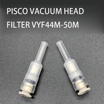 10PCS PISCO 진공 헤드 필터 VYF44M50M 삼성 호환 SMT 픽 앤 플레이스 기계 SM471/SM481/SM482