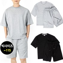 [뉴센] 여름 남성 트레이닝복 세트 빅사이즈 반바지 오버핏 반팔 세트 커플 츄리닝 남녀공용
