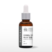 담테라 세라마이드 장벽 부스티 앰플30ml, 담테라 이데베논 탄력케어 부스티 앰플30ml