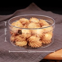 해외 스쿠키 스무디 100세트 딤섬 디저트 간식 저장 간식 포장상자-172801, 01.사이즈 여도, 08.1255쿠키캔(약 480ml)