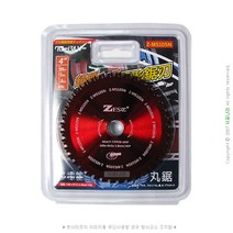 돌 석재 건식 그라인더날 마른날 4인치 절단날 연마석