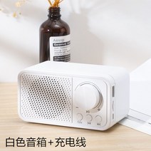 블루투스스피커 큐브 저음 포 미니 휴대식 레인보우 등 무선 카드꽂이 숏 음향 팬시 생일 기프트 2652622045, 패키지 1, B21-T19 화이트 지지 USB메모