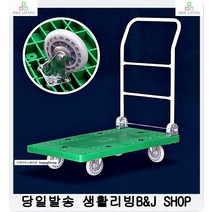 이동방향 자유로운 사각 손수레 구르마 운반차 인테이너 운반 시장카트 바퀴 철, 1개, 중 블랙 인