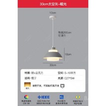 프리츠 한센 스타일 조명 팬던트 인테리어 카페 천장 식탁 테이블, 스페이스 그레이 33cm 웜라이트