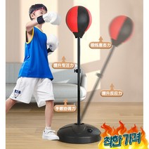 복싱 볼 샌드백 글러브 링 타겟 리액션 트닝 장비, 6 키즈 베이스-조절 가능 80~120 cm