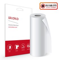 스코코 엘리베이터 승강기 항균필름 향균필름 ZnO 산화아연 50cmX1m, 접착식(스티커포함)