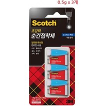 액상형 강력접착제 튜브형 금속접착제 주철 전선 파이프 설비 황동 메탈 납땜 씰링