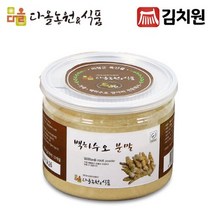 백하수오 분말 200g 전통농법농산물