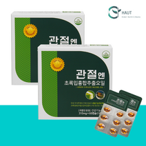 뉴질랜드초록홍합 310mg X 120캡슐 (2개월분) 푸른홍합 초록입홍합오일