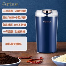 자동 가루 분쇄기 가정용 곡물 분말 건식 그라인더, 파란색 단칼 머리 수리가 아닌