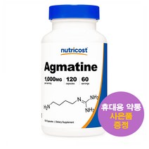 뉴트리코스트 아그마틴 1000mg 120정 Nutricost Agmatine 사은품 증정