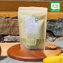 초록한입 유기농 케일분말 100g