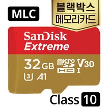 샌디스크 아이나비 벤츠 스타뷰 (StarView) 메모리 MLC 32GB