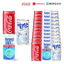 코카콜라190&밀키스190&나랑드180ml X 각10개 (총30개) 작은캔혼합 작은캔음료 캔음료묶음 탄산음료 사무실간식 스파클링 캔음료, 1세트