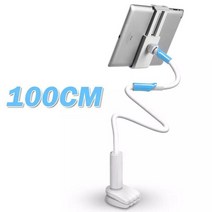 보조배터리 데스크탑 전화 태블릿 스탠드 130cm 홀더 조정 가능한 마운트 4.0 11 인치 침대 PC 금속 지원, 02 100cm BLUE