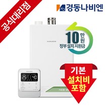 인기 많은 수상한난방전기보일러 추천순위 TOP100 상품 소개