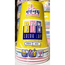 업소 플라스틱 칼라컵 롯데 6pcs 250ml 9oz x10개, 울집양품 1, 울집양품 1