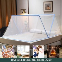 바로착 사각 야외 캠핑용 침대 모기장텐트 접이식 침대용 1인용 패밀리 퀸침대 폴딩 원터치모기장