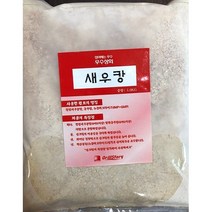 낚시집어제 새우캉1.0kg 새우크릴 경단 감성돔 벵에돔 참돔 미끼 밑밥 바다낚시 민물낚시 우수상회, 1개