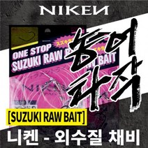다이나미스 농어채비 외수질채비 생미끼채비 민어 광어 생새우채비, 1개