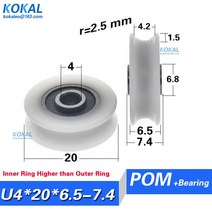 [BSU-ST]10 개/몫 608 비표준 볼 베어링 높은 내부 링 플라스틱 POM U 홈 슬라이딩 창 도어 롤러 바퀴 20 4, 04 U 4x20x6.5-7.4mm_01 10 개