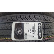 아우디 A4 콘티넨탈 타이어 프로컨택트 TX 225 50 R 17 94H 사계절 독일산, 택배배송, 1개