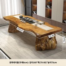 우드슬립 대형 통원목 식탁 테이블 스벅 카페 1800 우드슬립 대형 통원목 식탁 테이블 스벅 카페 1800, A.A.모으다, B.B.길이 160 폭(70-80) 두께 8cm