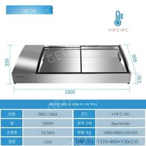 반찬 업소용 냉장고 정육 셀프바냉장고 테이블냉장고 업소용냉동고 샐러드 2m 냉동평대, 1.8m 경사 테이블