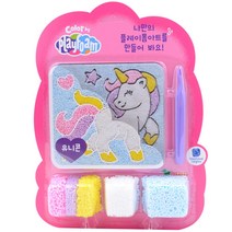 비즈아트 만들기 미술 완구 데코 유니콘 소근육발달 3살 교구 점토 클레이 찰흙