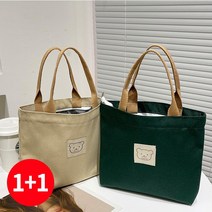주디앤 곰돌이 미니 에코백 2종 세트