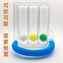 건강 운동 복식 호흡 테스트 기계 심폐 트레이닝 단련 폐활량 측정기 검진 휴대용 호흡량 숨쉬기 증진 훈련, 단일사이즈, A_폐활량 측정기