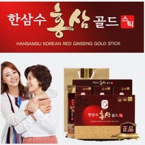 개성 인삼 농협 한삼수 6년근 홍삼 골드 스틱 + 쇼핑백 포함 (사은품 증정) KOREAN RED GINSENG, 5박스