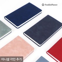 프랭클린플래너 2023 캐주얼 플래너 1W48B 고급 다이어리 위클리 (각인추가) 48절 회사, 12.신고딕체/초코박, 인디고그레이_12.신고딕체/초코박