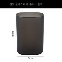메탈 그리드 필통 콤비 멀티 메탈 수납 케이스 필통 펜꽂이 멀티 테이블 문구 수납 대용량 3칸 콤비 철필통 아이디어 심플 펜통 펜꽂이, 플라스틱펜홀더-블랙1팩