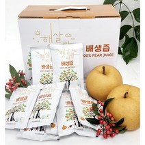 [성환 배꽃마을 ] 배생즙 110ml/50포 생배즙