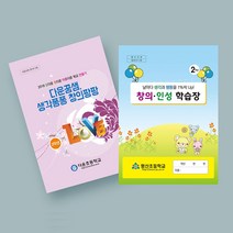 창신미디어 복사 제본 책만들기-교재 제안서 보고서 포트폴리오 소량인쇄 PDF인쇄 출력 북커버 카피 무선 떡제본, 50권, 코팅없음-20면이내