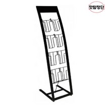 맛탐정단 리플렛 스탠드 4단 전단지 잡지 카다로그 꽂이 팜플렛 거치대