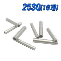 동아외 롱 슬리브 전선연결 압착단자 25SQ, 10개